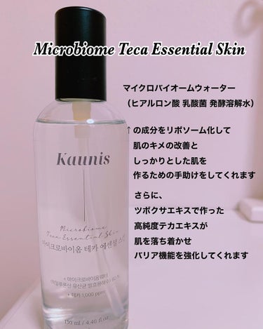 マイクロバイオームテカエッセンシャルスキン/KAUNIS/化粧水を使ったクチコミ（2枚目）