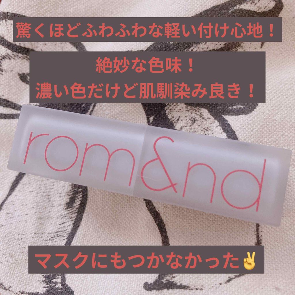ゼロマットリップスティック/rom&nd/口紅を使ったクチコミ(1枚目)