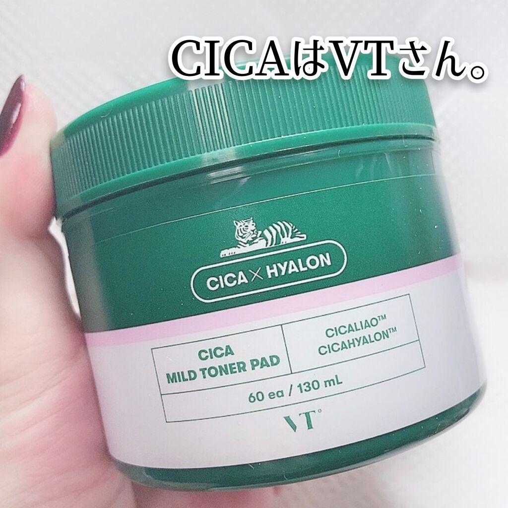 CICA マイルドトナーパッド/VT/トナーパッドを使ったクチコミ(6枚目)