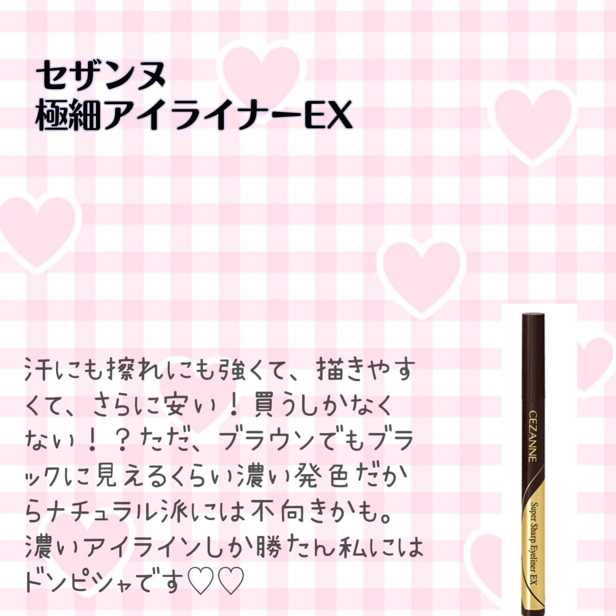 ウォータリーティントリップ/CEZANNE/リップティントを使ったクチコミ(4枚目)