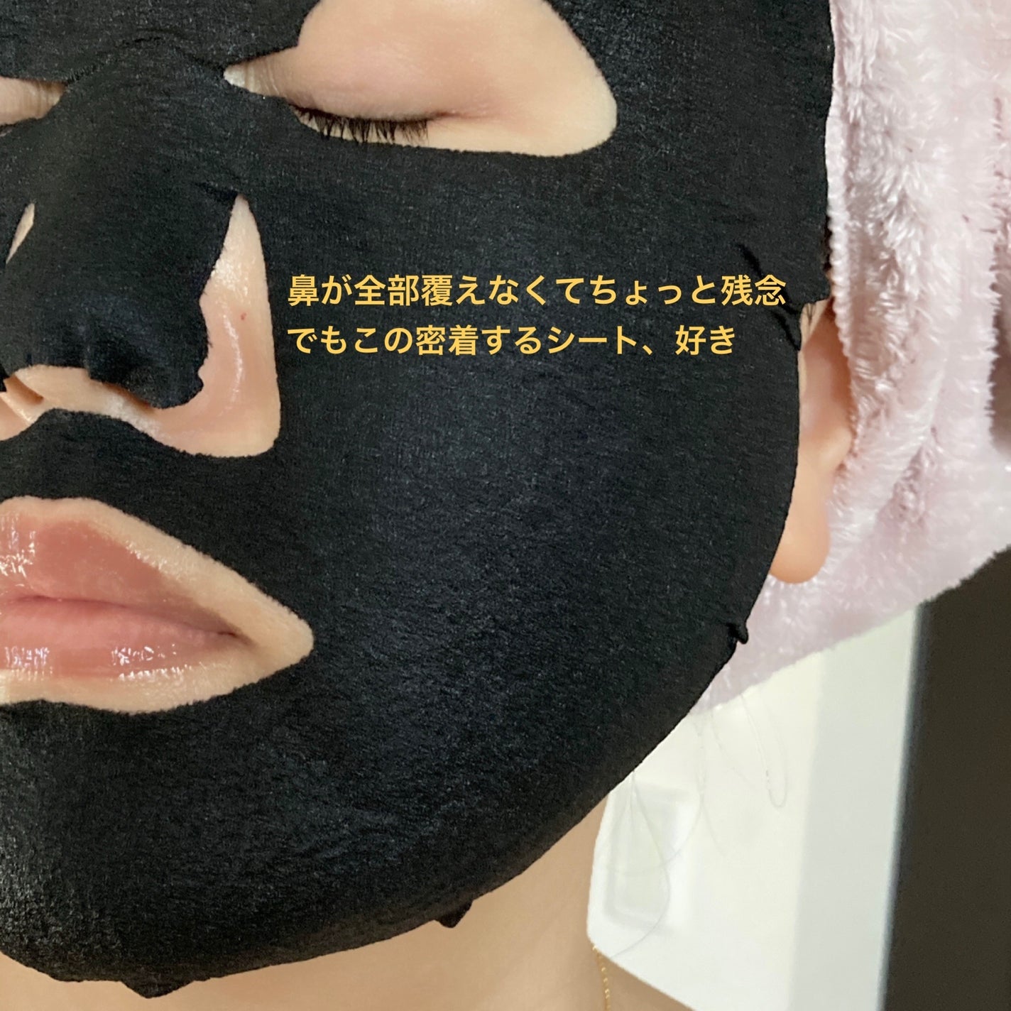 ルルルン ハイドラ F マスク/ルルルン/シートマスク・パックを使ったクチコミ(5枚目)