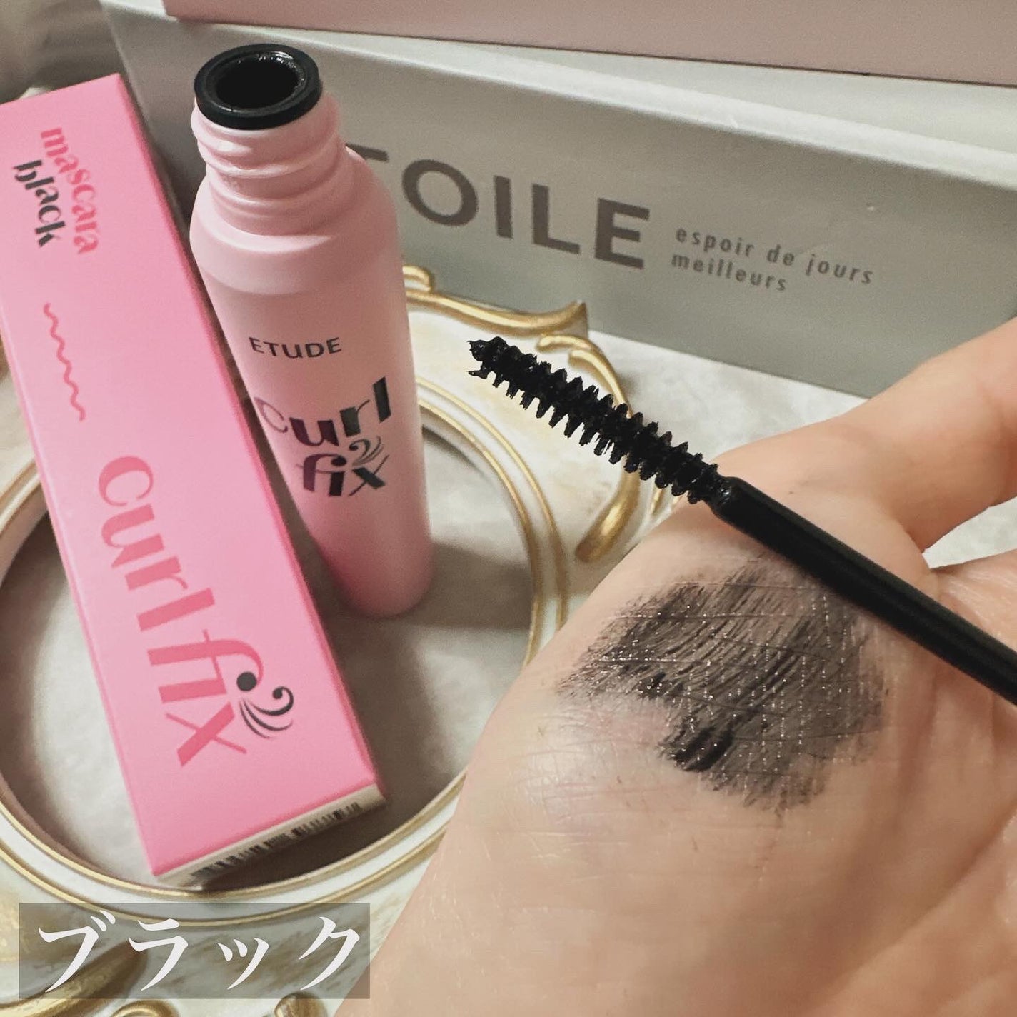 カールフィックスマスカラ/ETUDE/マスカラを使ったクチコミ(4枚目)