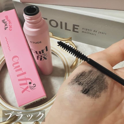 カールフィックスマスカラ/ETUDE/マスカラを使ったクチコミ(4枚目)