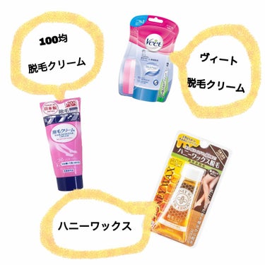 バスタイム除毛クリーム 敏感肌用/Veet/除毛クリームを使ったクチコミ（2枚目）