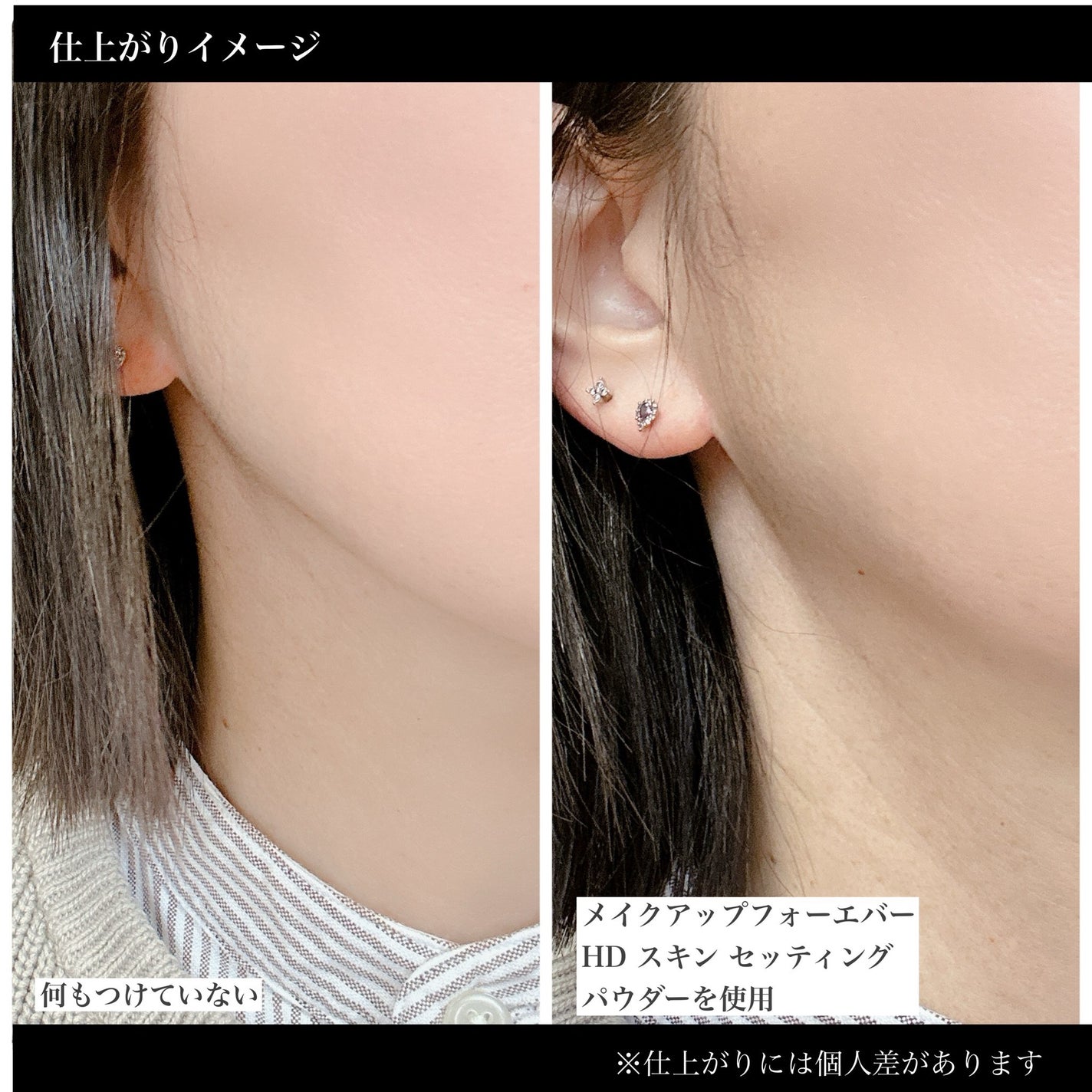 ウルトラ HD セッティングパウダー/MAKE UP FOR EVER/ルースパウダーを使ったクチコミ(5枚目)