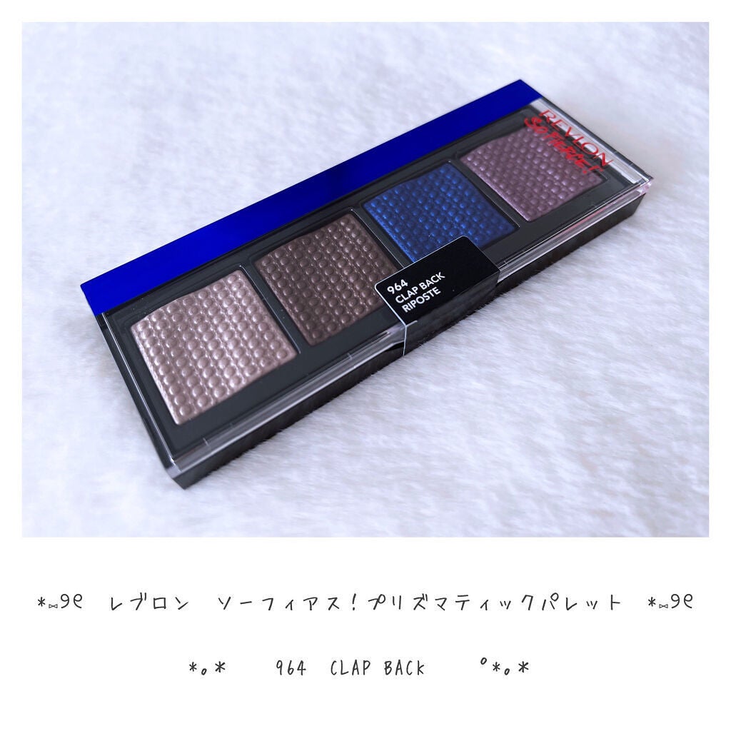 パーフェクトスタイリストアイズ/キャンメイク/アイシャドウパレットを使ったクチコミ(4枚目)