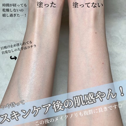 EGFシカウォーターサンアンプル/fromrier/日焼け止めローションを使ったクチコミ(6枚目)