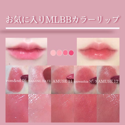 デューティント/AMUSE/リップティントを使ったクチコミ(1枚目)