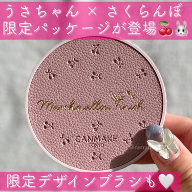 マシュマロフィニッシュパウダー/キャンメイク/プレストパウダーを使ったクチコミ（2枚目）