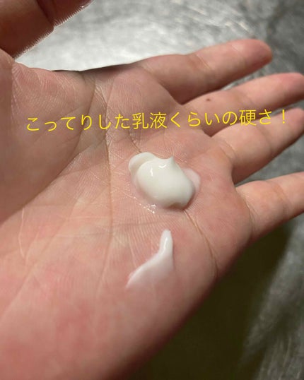 ファイブハーブス リペアリングヘアミルクセラム/L'OCCITANE/ヘアミルクを使ったクチコミ(2枚目)