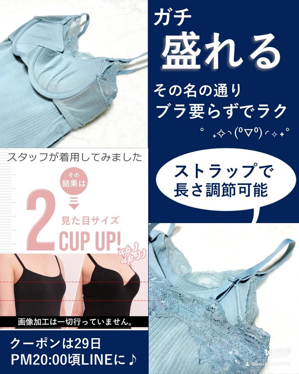 楽盛りインナー「ブライラズ」/tu hacci/ナイトブラを使ったクチコミ(3枚目)