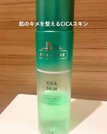 ・VT CICA SKIN / VT Cosmetics

マスクのせいか結構肌荒れが多くなってきたので、今流行りのシカ成分でどーにかならんかと思って購入しました👛

店頭では

☑︎乾燥してデリケート