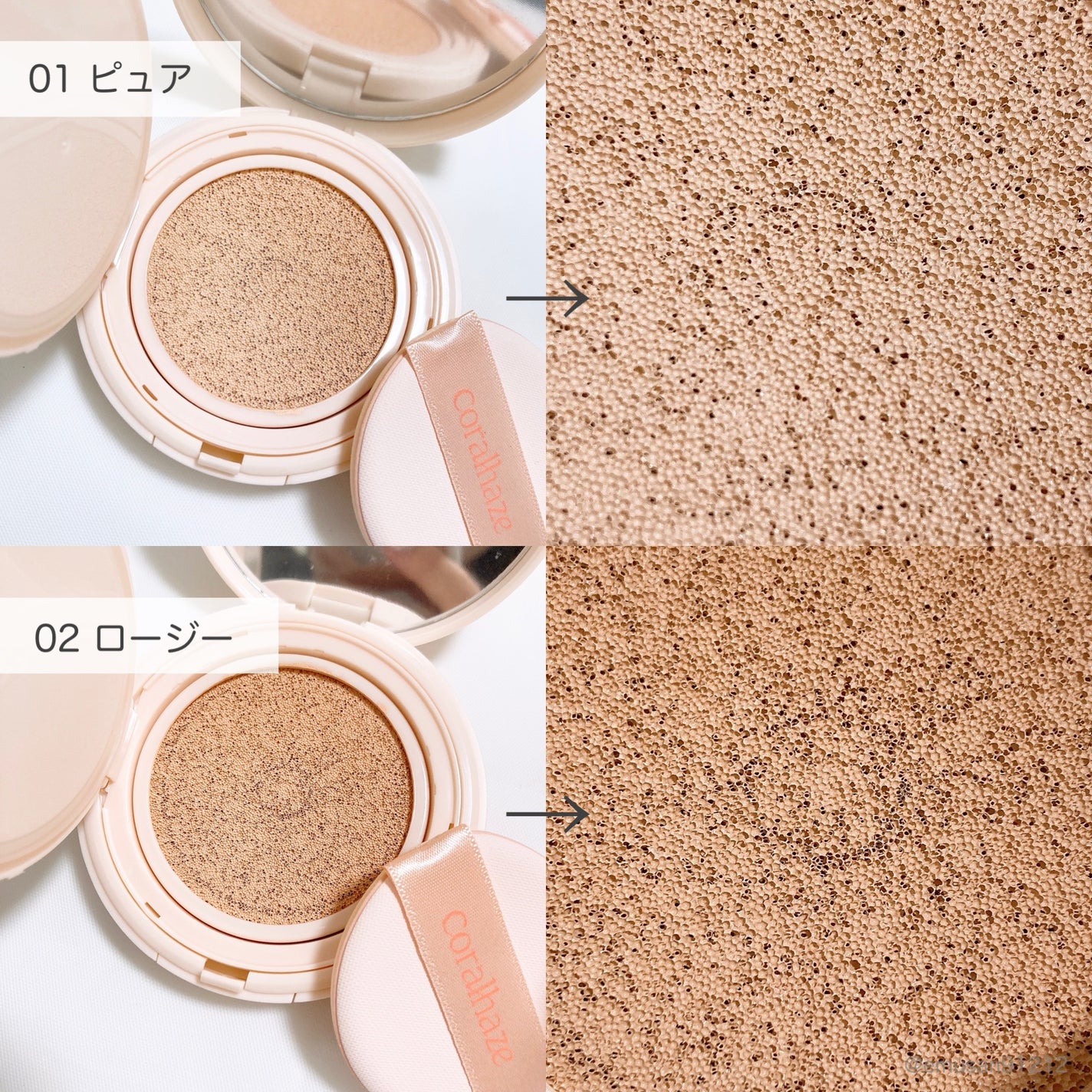 フィクシングブラークッション/Coralhaze/クッションファンデーションを使ったクチコミ(3枚目)