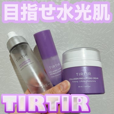 コラーゲンリフティングダブルエッセンス/TIRTIR(ティルティル)/ミスト状化粧水を使ったクチコミ（1枚目）