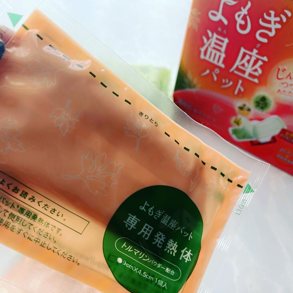 優月美人　よもぎ温座パット/グラフィコ/その他を使ったクチコミ（3枚目）