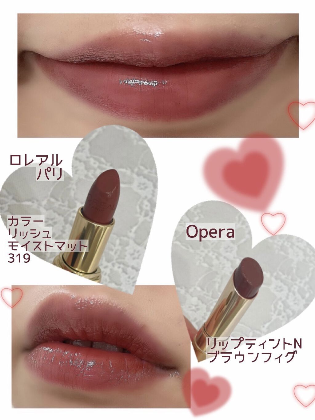 オペラ リップティント N/OPERA/リップティントを使ったクチコミ（1枚目）