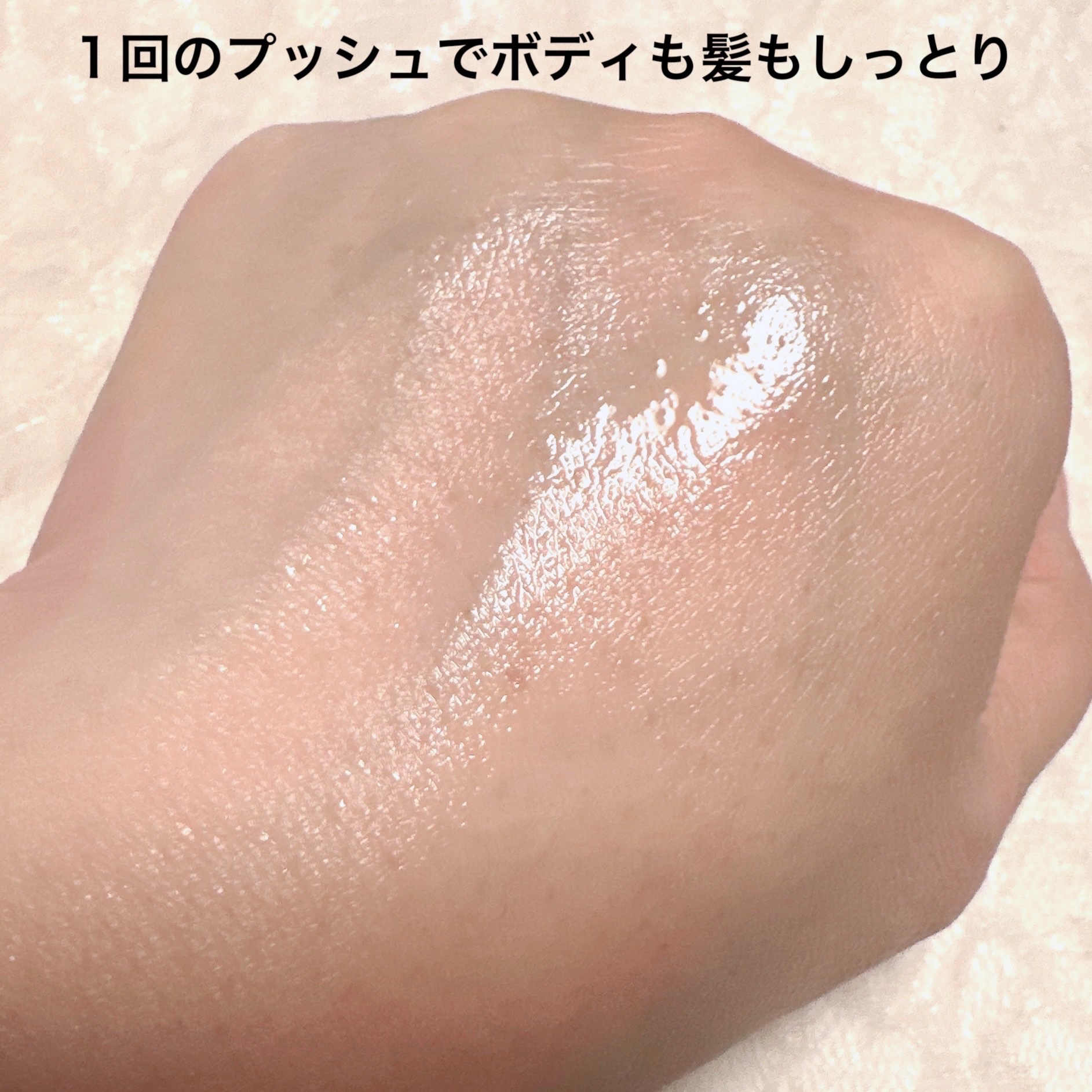 MOTON ヘア&ボディミスト フラワーガーデン/MOTON/香水(レディース)を使ったクチコミ（3枚目）