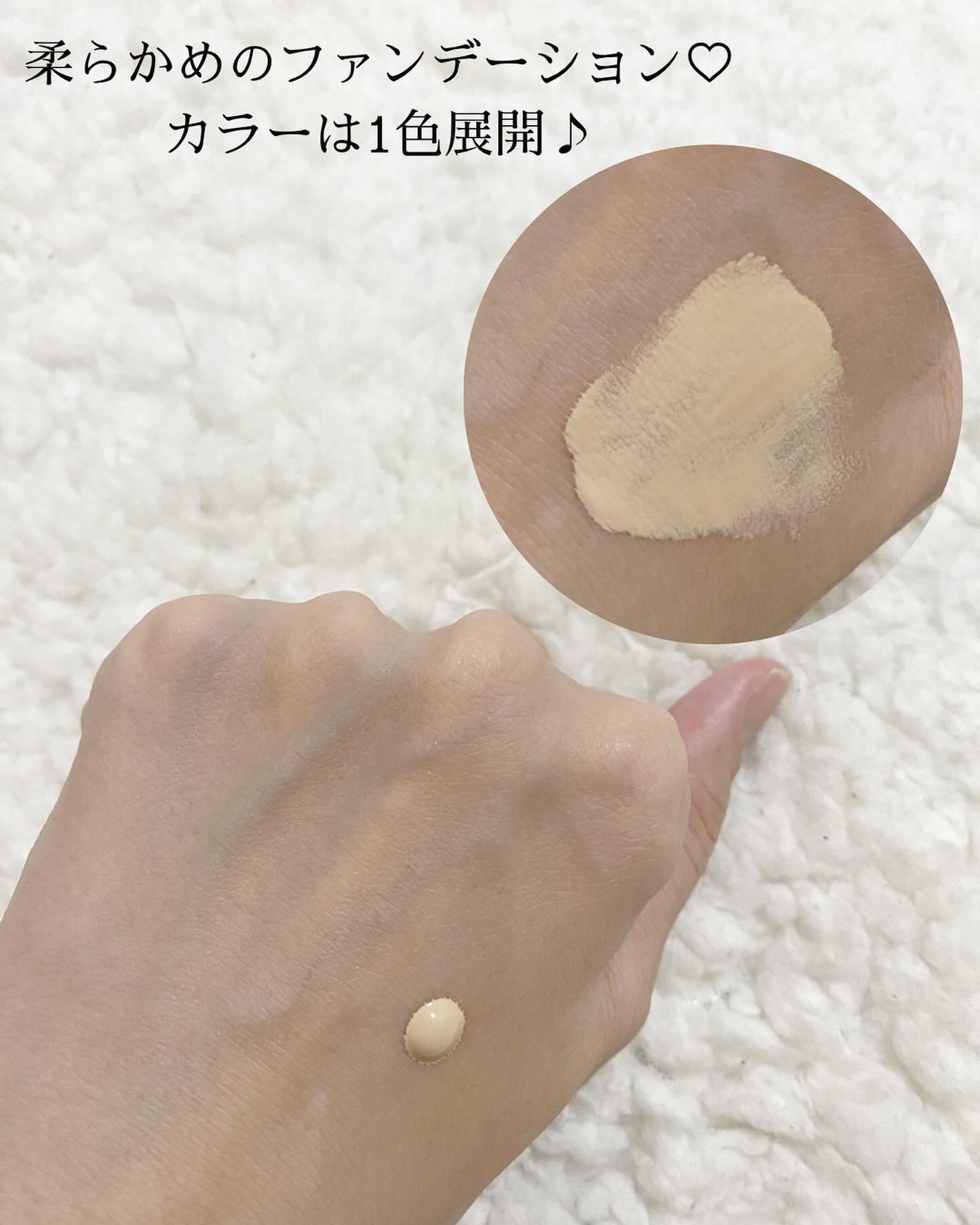 スキンセラムファンデーション/qiolo/リキッドファンデーションを使ったクチコミ(4枚目)