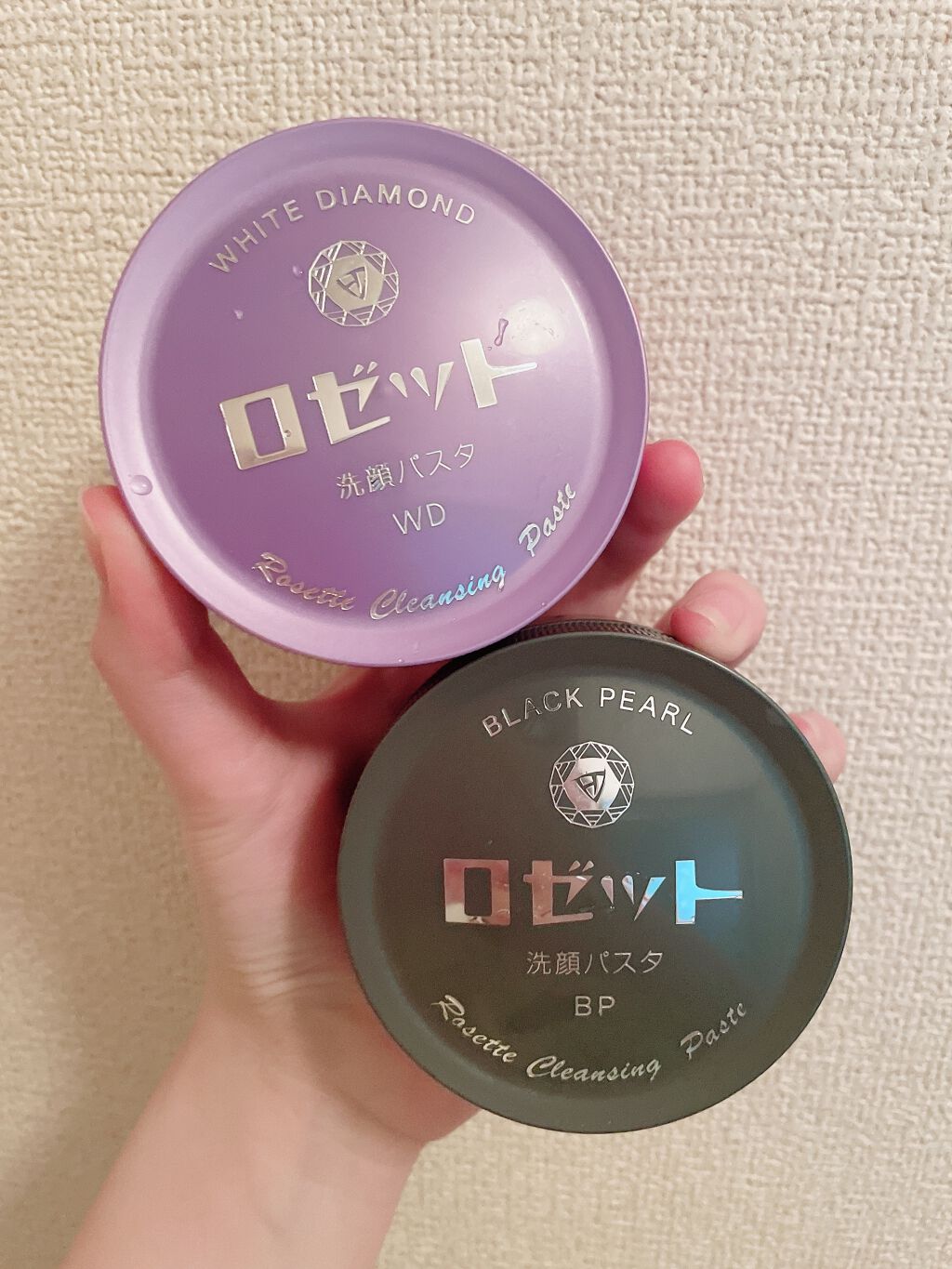 ロゼット洗顔パスタ ホワイトダイヤ/ロゼット/洗顔フォームを使ったクチコミ（1枚目）