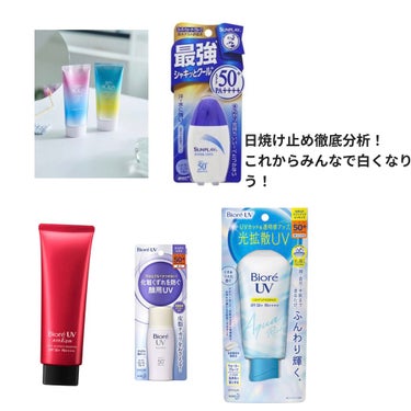 ビオレUV さらさらフェイスミルク SPF50+/ビオレ/日焼け止め・UVケアを使ったクチコミ（1枚目）