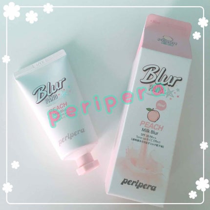 ミルク ブラー クリーム/PERIPERA/化粧下地を使ったクチコミ(1枚目)