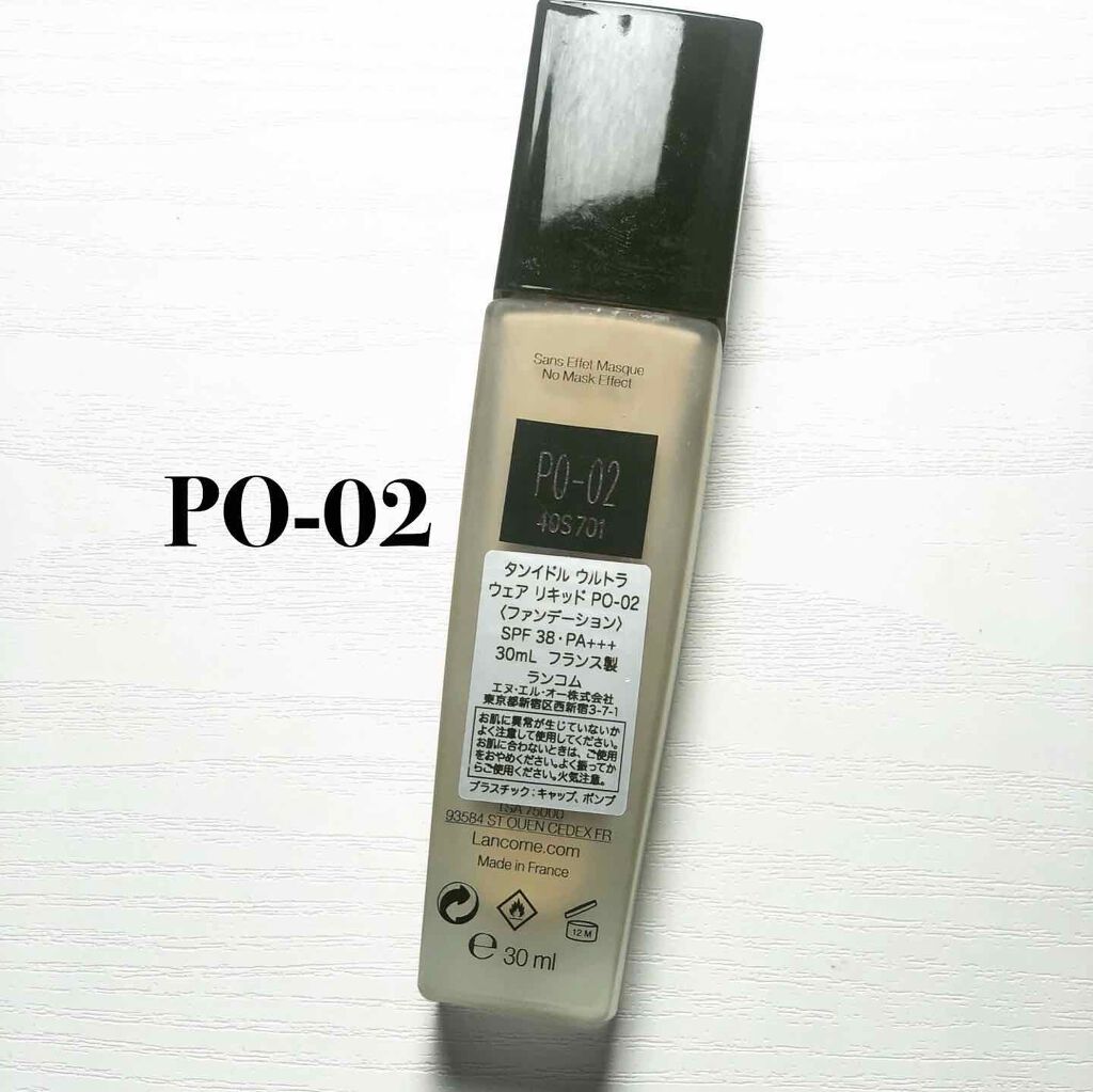 タンイドル ウルトラ ウェア リキッド/LANCOME/リキッドファンデーションを使ったクチコミ(2枚目)