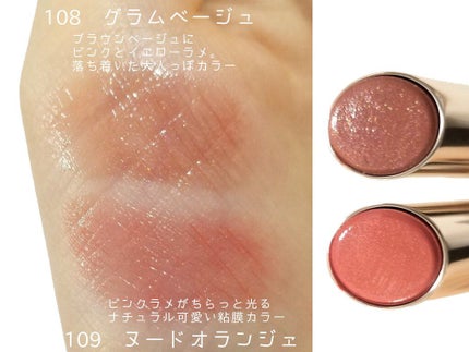 オペラ リップティント N/OPERA/リップティントを使ったクチコミ(7枚目)