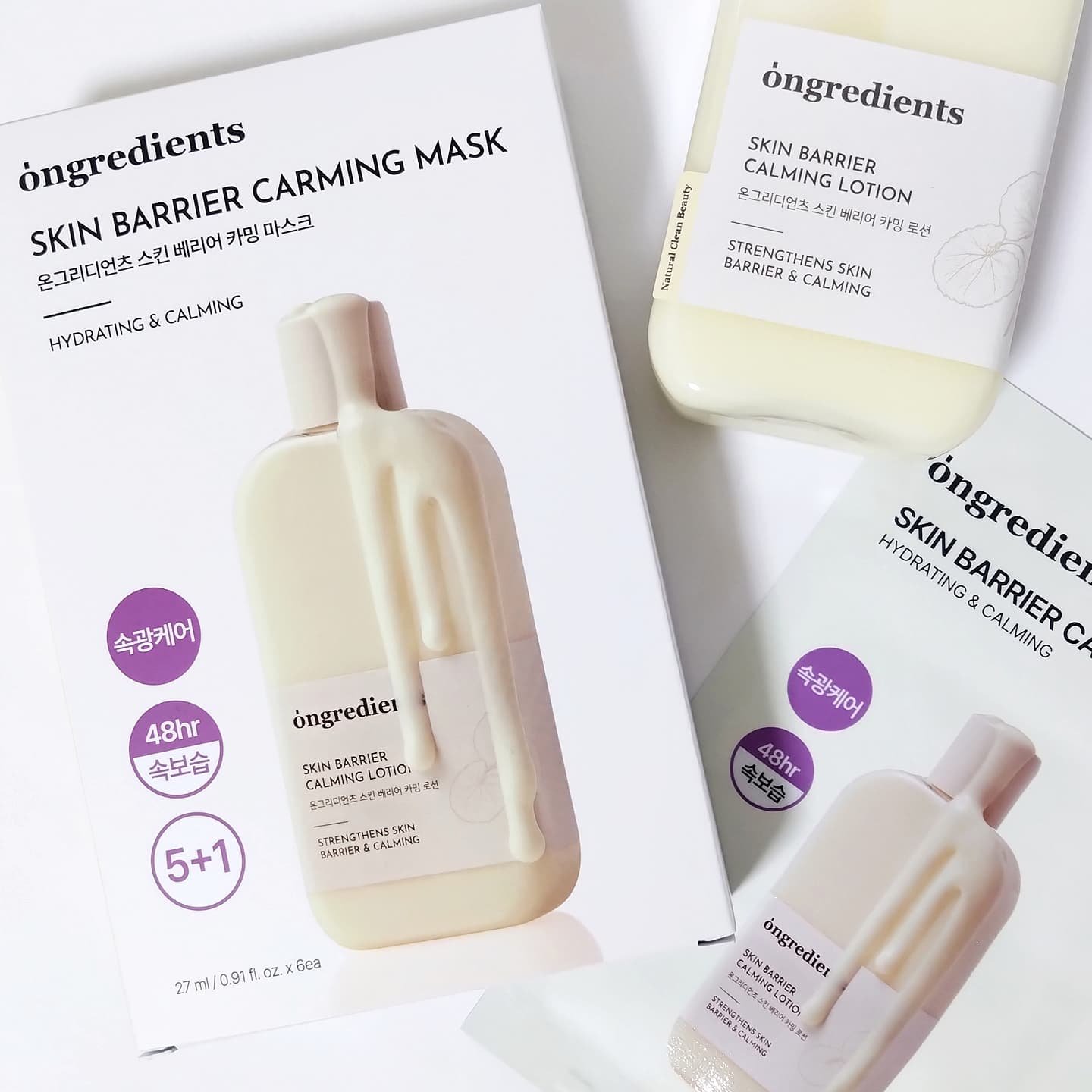 スキンバリアカーミングマスク/Ongredients/シートマスク・パックを使ったクチコミ（1枚目）