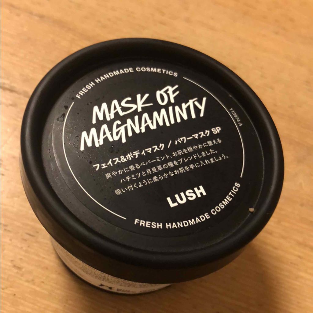 パワーマスク SP/ラッシュ/スクラブ・ゴマージュを使ったクチコミ(1枚目)