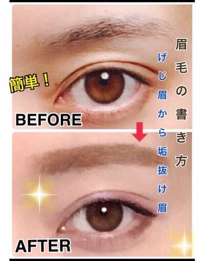 デザイニングアイブロウN/KATE/パウダーアイブロウを使ったクチコミ(1枚目)