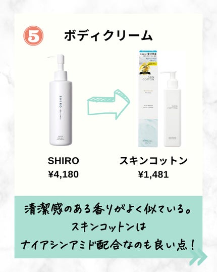 オリーブスクワランオイル/無印良品/フェイスオイルを使ったクチコミ(7枚目)