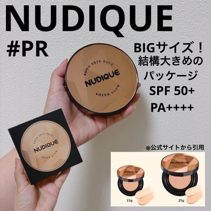 グロウクッションファンデーション/NUDIQUE/クッションファンデーションを使ったクチコミ(1枚目)