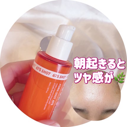 PDRNショット675/COSNORI/美容液を使ったクチコミ(4枚目)