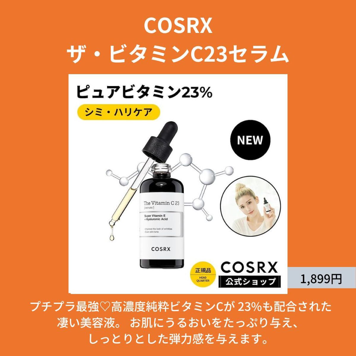 ドクダミ 77 スージングトナー/Anua/化粧水を使ったクチコミ(4枚目)