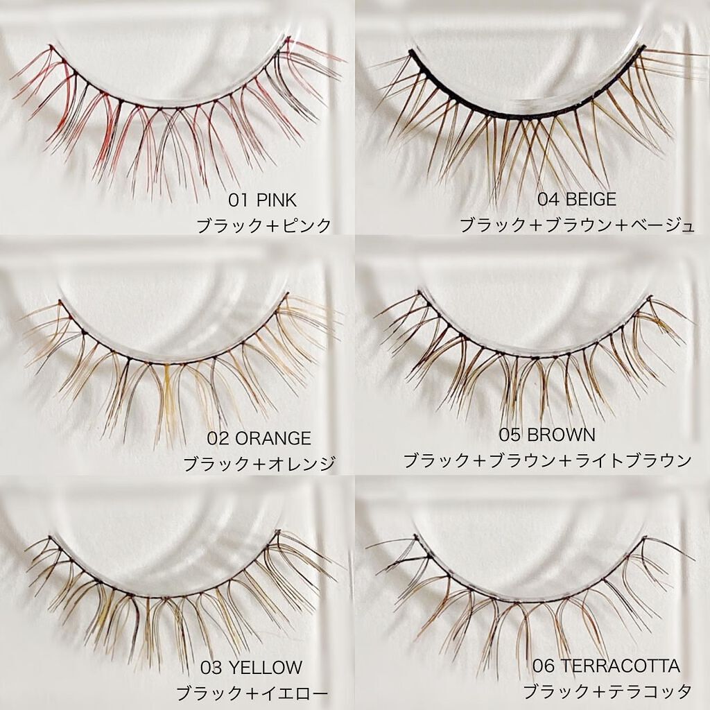 カラーラッシュ/D-UP/つけまつげを使ったクチコミ(8枚目)