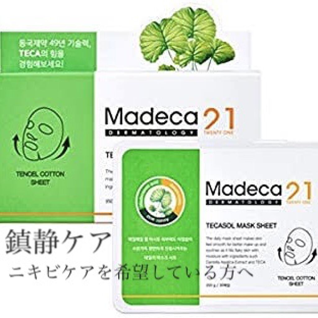 TECASOL MASK SHEET/Madeca21/シートマスク・パックを使ったクチコミ（1枚目）