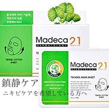 Madeca21
TECASOL MASK SHEET(30枚入り)

韓国ブランドのセンテリアンから出てる
トラブル肌や敏感肌向けに出ているMadeca21のフェイスシートです。

購入は新大久保のi