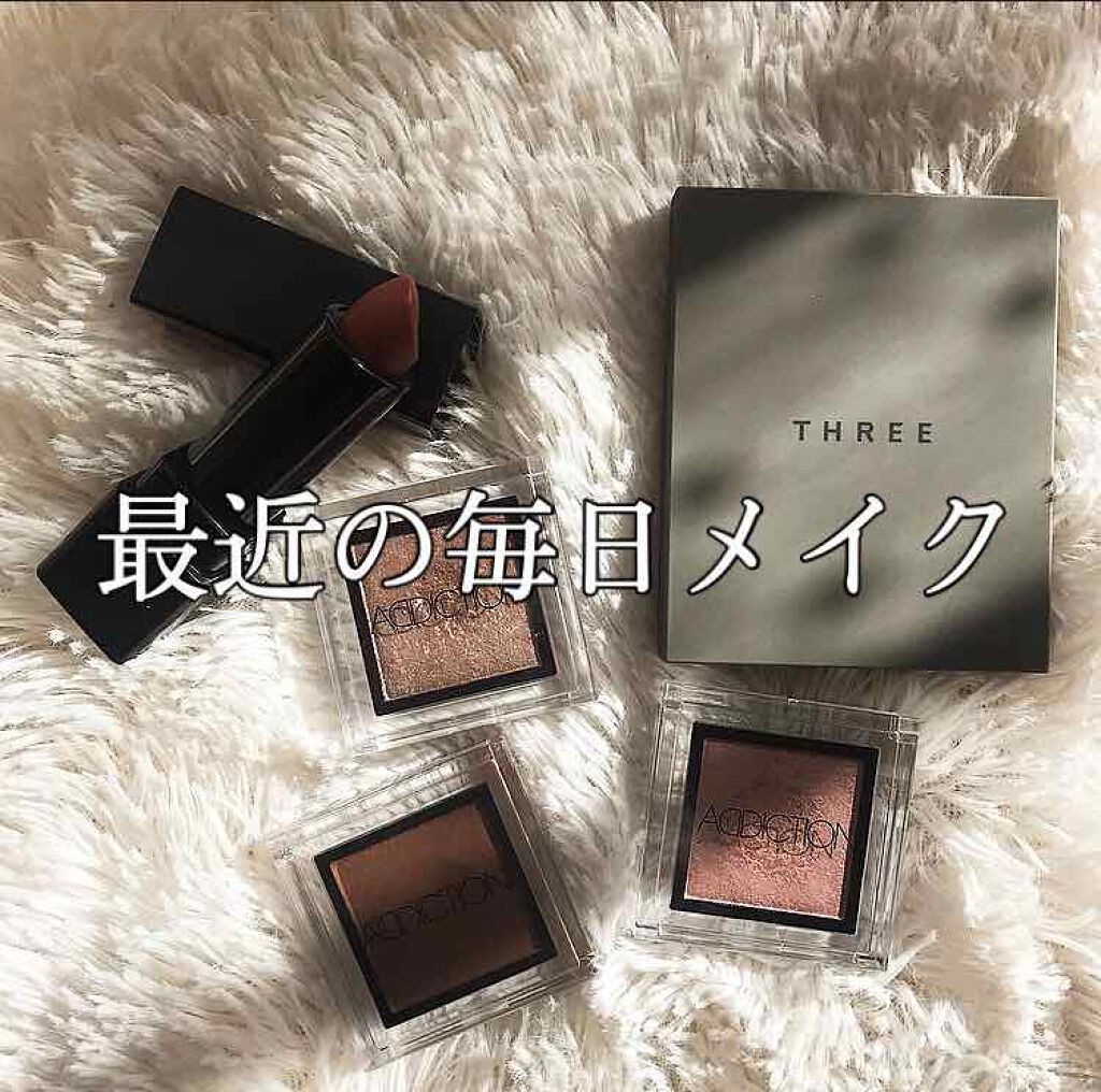 アディクション ザ アイシャドウ/ADDICTION/単色アイシャドウを使ったクチコミ（1枚目）