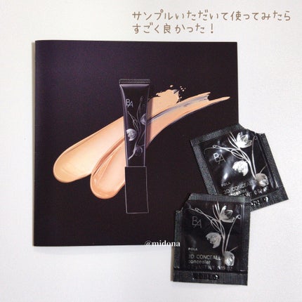 3D コンシーラー/B.A/クリームコンシーラーを使ったクチコミ(4枚目)