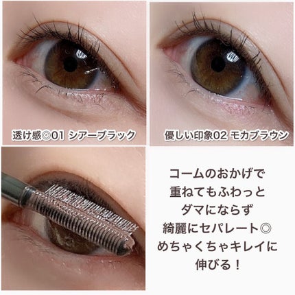 エテュセ アイエディション(マスカラベース)ウォームスタイル/ettusais/マスカラ下地を使ったクチコミ(6枚目)