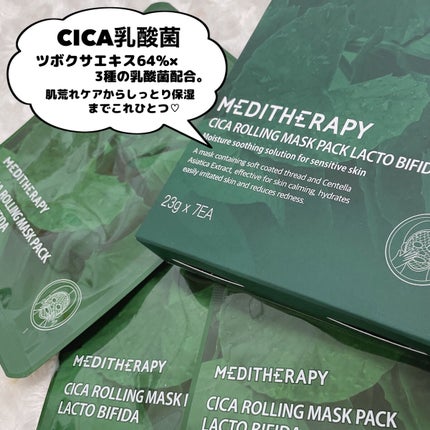 ã䜿ã£ãã¯ãã³ãïŒ3æç®ïŒ