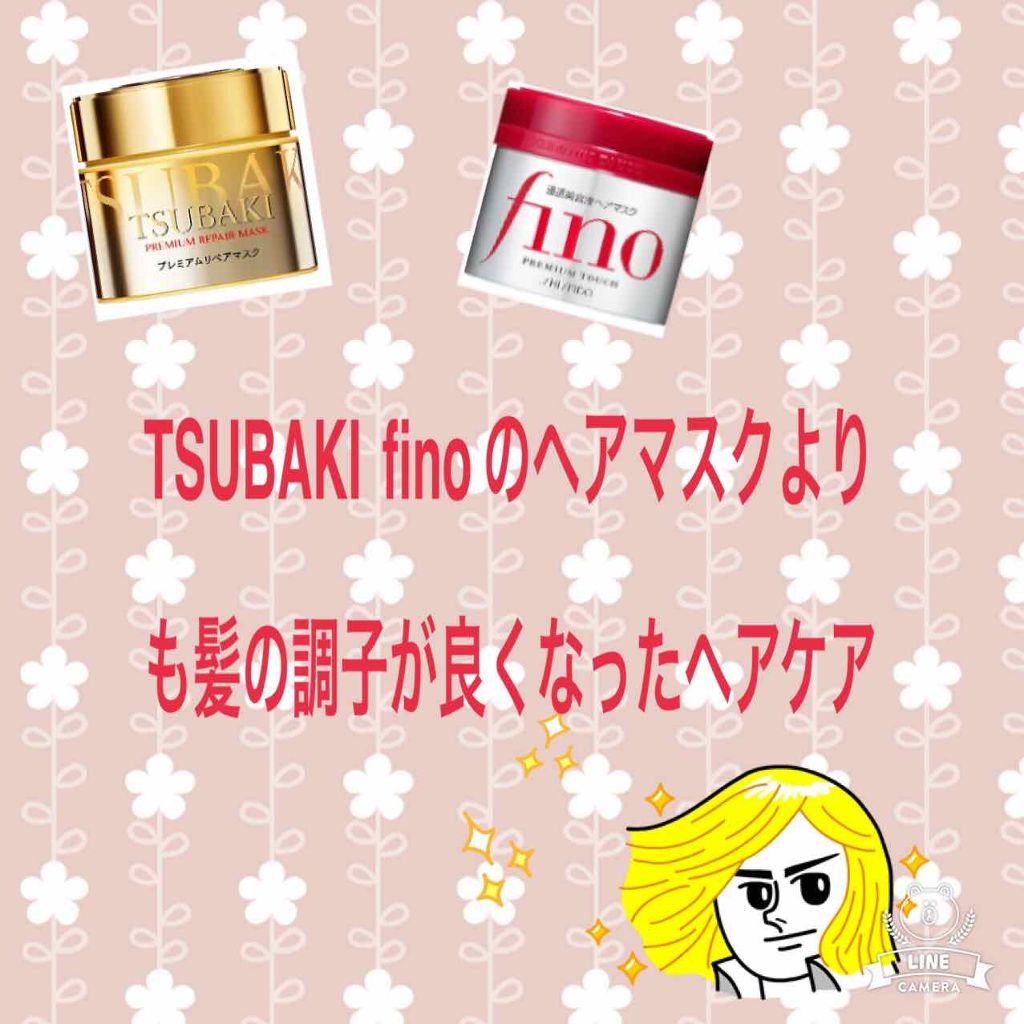 オイルトリートメント #EXヘアオイル リッチモイスチャー/ルシードエル/ヘアオイルを使ったクチコミ(1枚目)