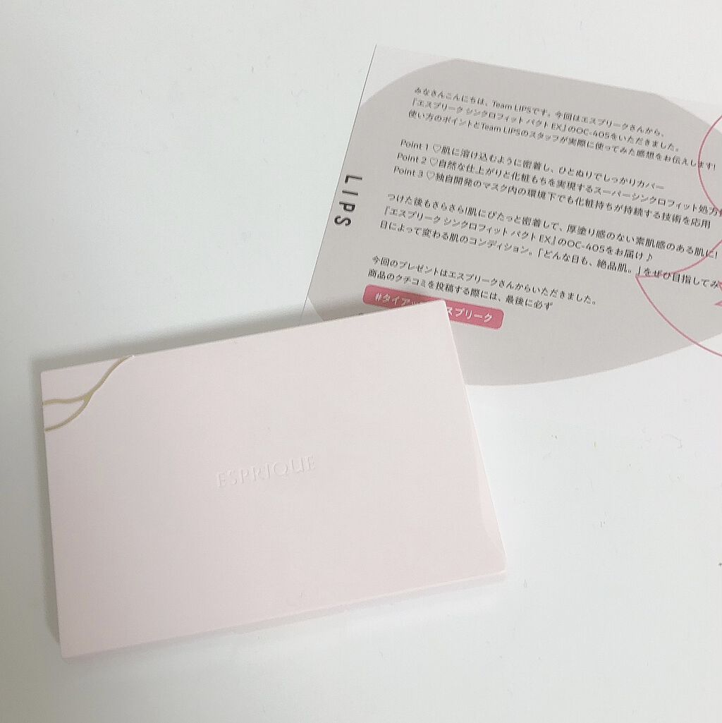 シンクロフィット パクト EX/ESPRIQUE/パウダーファンデーションを使ったクチコミ（2枚目）