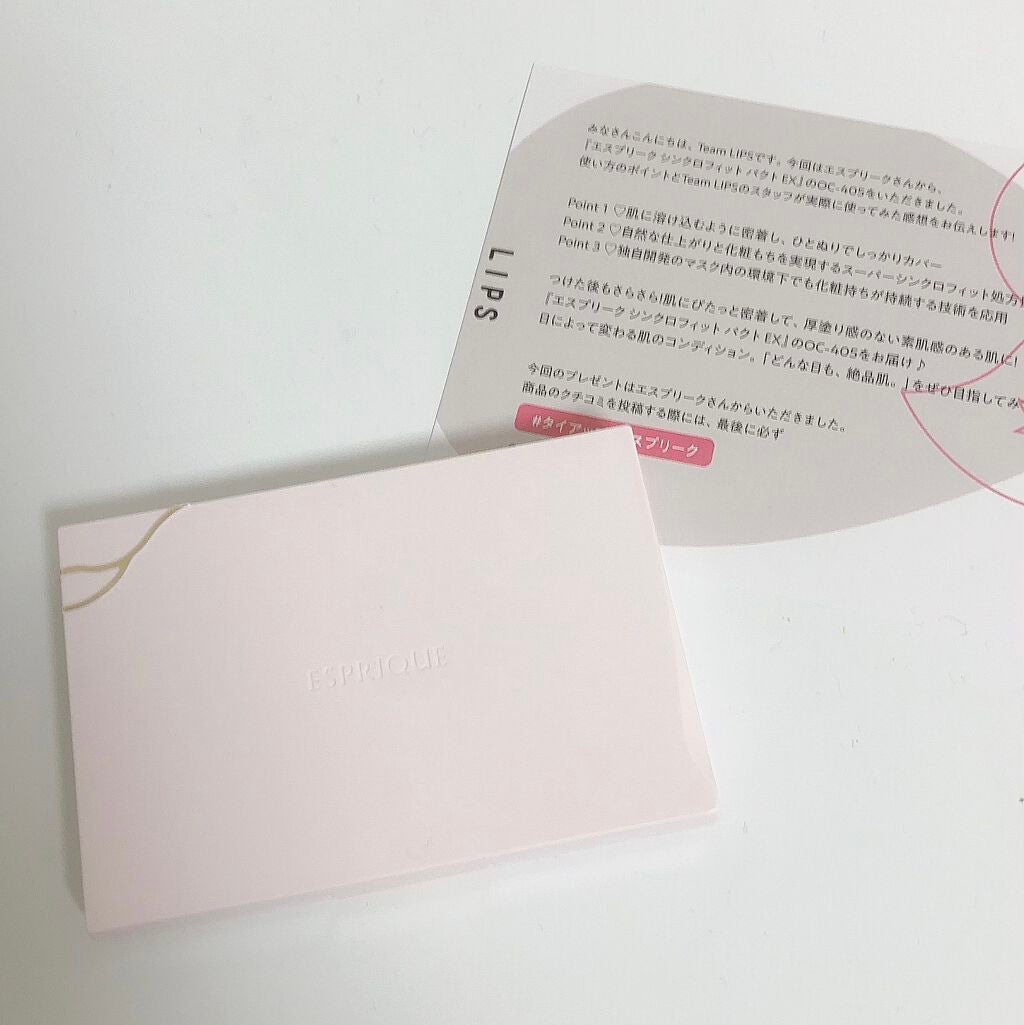 シンクロフィット パクト EX/ESPRIQUE/パウダーファンデーションを使ったクチコミ(2枚目)