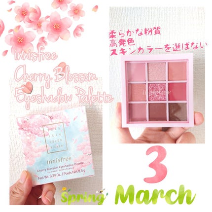 チェリーブロッサム アイシャドウ パレット 2020 Jeju Color Picker/innisfree/アイシャドウパレットを使ったクチコミ(1枚目)