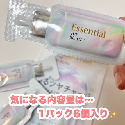 ザビューティ うるツヤチャージヘアパック/エッセンシャル/ヘアマスク・ヘアパックを使ったクチコミ(3枚目)