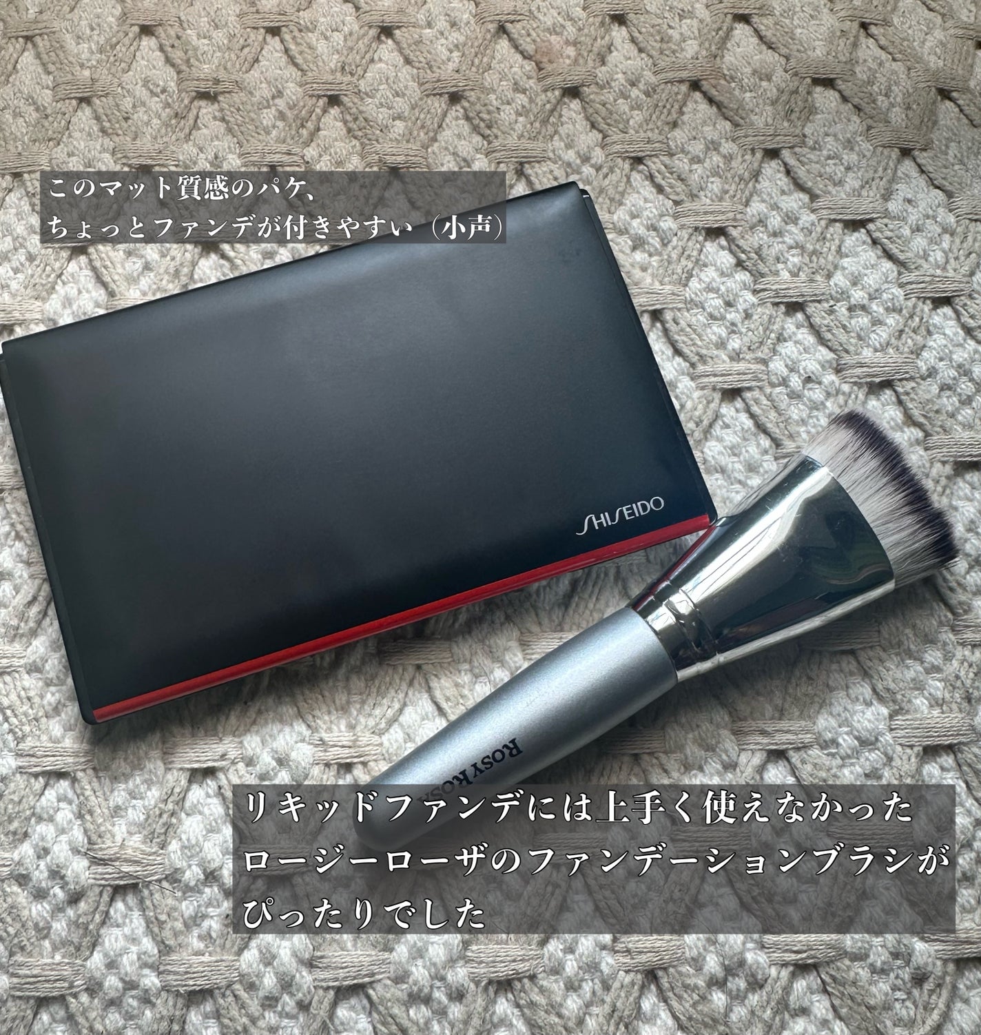 シンクロスキン セルフリフレッシング カスタムフィニッシュ パウダーファンデーション/SHISEIDO/パウダーファンデーションを使ったクチコミ(2枚目)