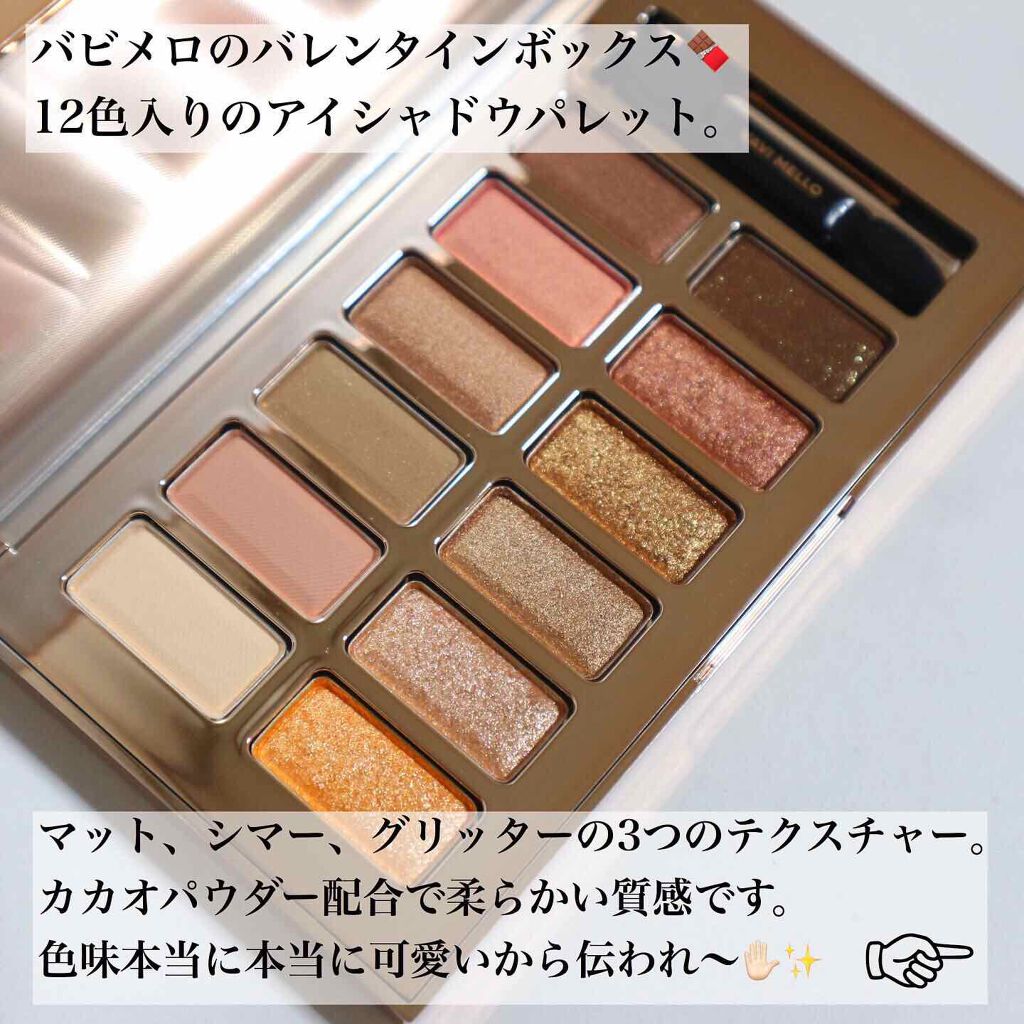 バレンタインボックス/VAVI MELLO/アイシャドウパレットを使ったクチコミ（2枚目）