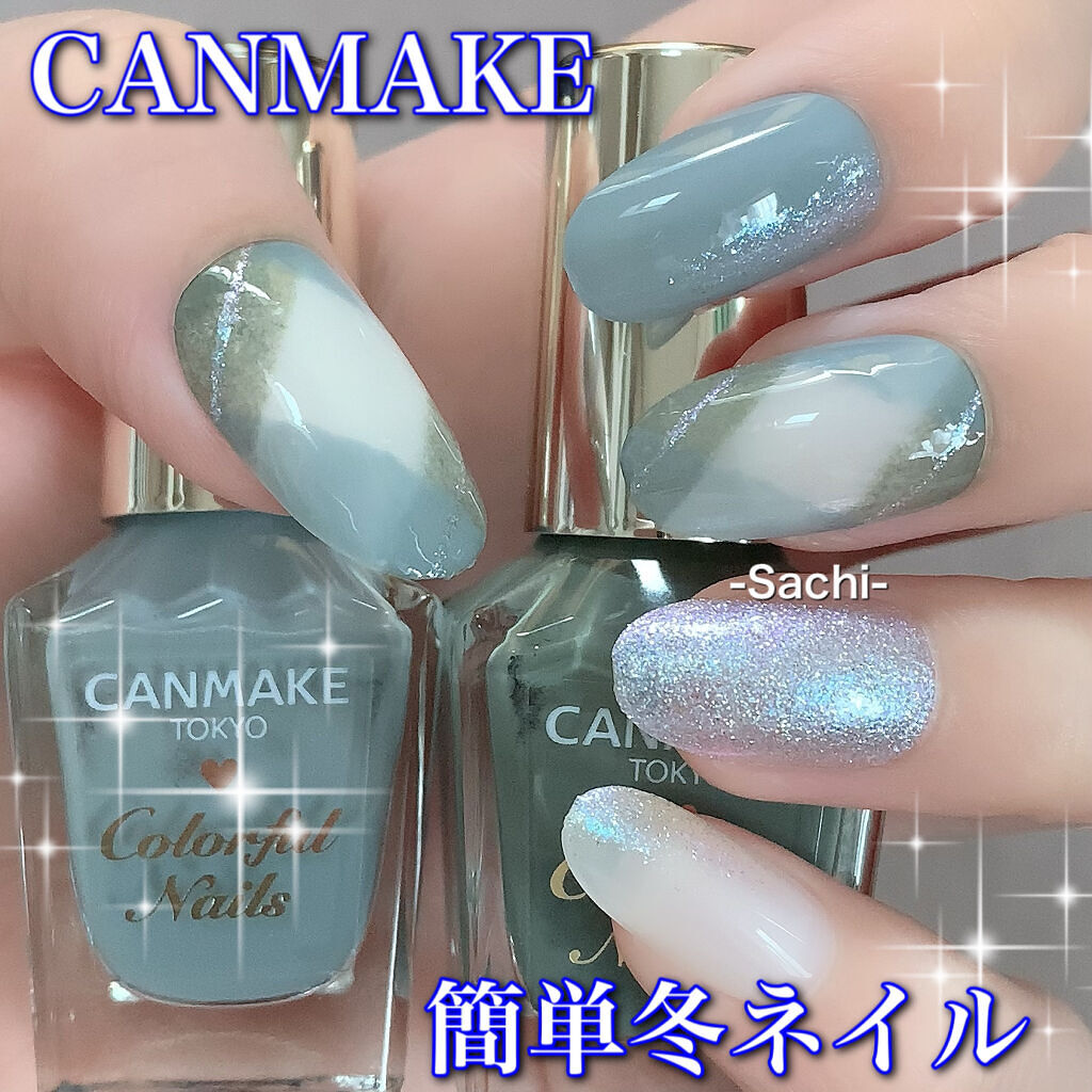 カラフルネイルズ/キャンメイク/マニキュアを使ったクチコミ（1枚目）