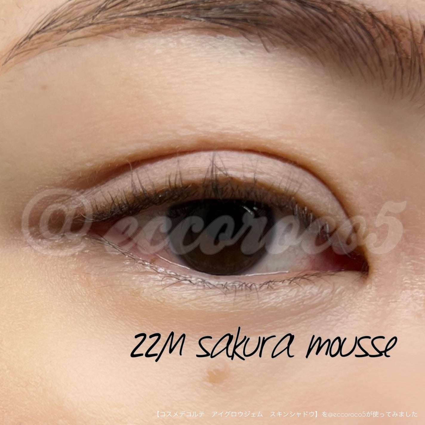 アイグロウジェム スキンシャドウ/DECORTÉ/ジェル・クリームアイシャドウを使ったクチコミ(6枚目)